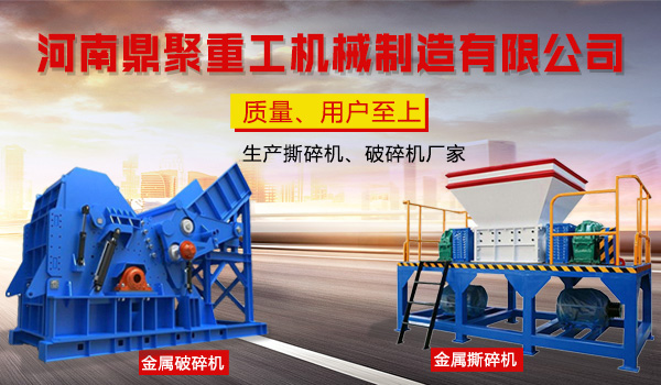 鼎聚重工產品中心