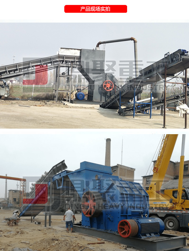 自行車破碎機產品實拍