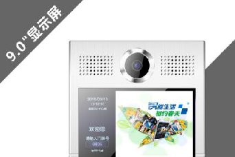 電梯設(shè)置門禁系統(tǒng) 業(yè)主：親戚來(lái)了，不接上不來(lái)