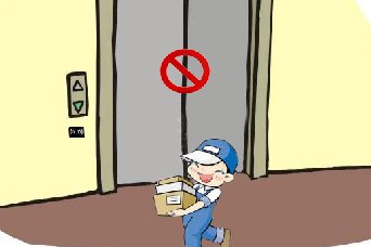 自從安裝梯控后，每次來客人都要下樓接送，有