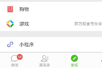 多奧小程序二維碼梯控使用說明