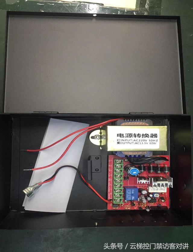 梯控電源