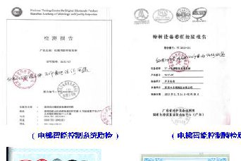 安裝電梯刷卡系統(tǒng)有哪些需要注意的地方？