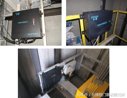 淺析IC卡電梯系統(tǒng)即電梯門禁又稱梯控安全問題分析：報(bào)批報(bào)審合格