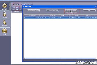 深圳多奧門禁 梯控 通道 考勤 跨局域網(wǎng)絡設置簡